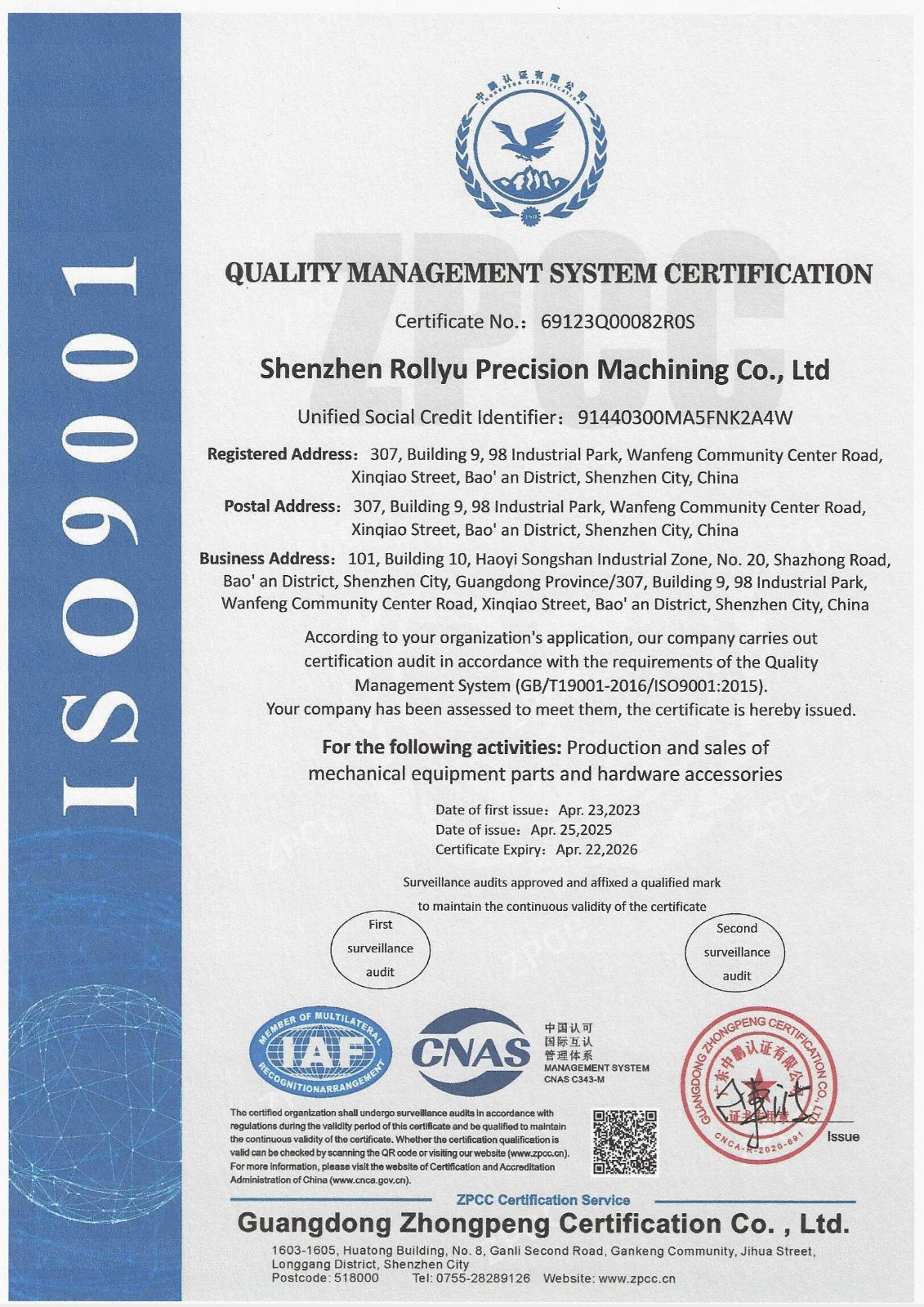 Shenzhen Rollyu Precision Machining Co., Ltd-QMS ISO9001 Certificate 2025.04.27.jpg