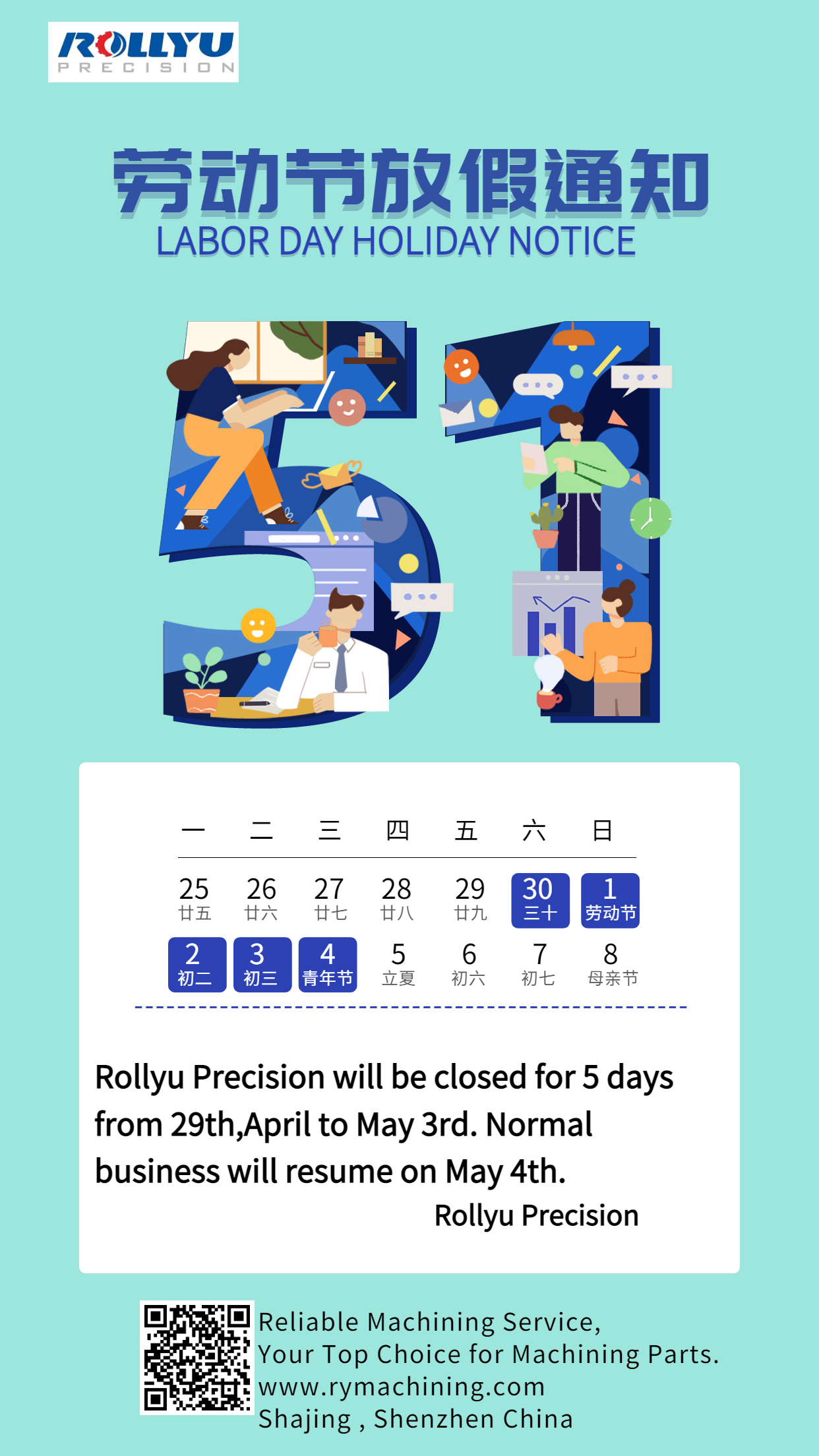 Rollyu Precision will be closed for 5 days
