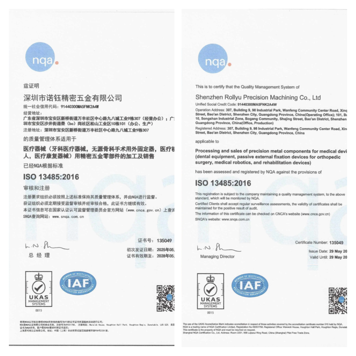 Rollyu Precision Achieves NQA ISO 13485:2016 Certification: Raising the Bar for Medical-Grade Precision Manufacturing